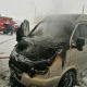 В Новочебоксарске огнем занялся автомобиль «Соболь» пожары 