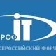 Чувашия презентует два проекта в финале Всероссийского конкурса "ПРОФ-IT.2021"
