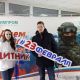 Женщины «Химпрома» поздравили коллег с 23 февраля Химпром 