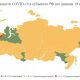 Спрогнозировано начало спада заболеваемости COVID-19 в России