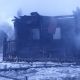 В новогоднюю ночь пожар унес несколько жизней сельчан Урмарского района