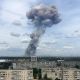 Власти рассказали о масштабах разрушений после взрывов в Дзержинске взрывы 