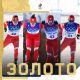 Российские лыжницы принесли сборной третью медаль пекинской Олимпиады Олимпиада - 2022 