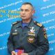 Юрий Каргин награжден медалью «За спасение погибавших» 