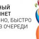 Еженедельно более 300 абонентов "Ростелекома" регистрируются в ЕЛК Филиал в Чувашской Республике ПАО «Ростелеком» 