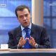 Медведев подводит итоги в прямом эфире