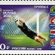 В отделения Почты России поступили марки, посвященные командам-участницам Чемпионата мира по футболу FIFA 2018 в России