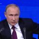 Ежегодная пресс-конференция Владимира Путина состоится 19 декабря