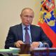 Путин 11 мая проведет совещание о возможности продления нерабочих дней