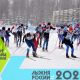 35 тысяч жителей Чувашии прошли трассу "Лыжни России-2021" 13 февраля Лыжня России-2021 