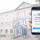 Коммунальные сети Новочебоксарска запустили мобильное приложение для абонентов