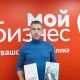 Жители Чувашии делятся деловой литературой с новыми регионами России