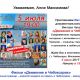 5 июля в “Сеспеле” бесплатно покажут документальный фильм «Движение в Чебоксарах» движение в Чебоксарах Виктор Чугаров 