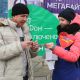 В Новочебоксарске прошла акция ко Дню влюбленных