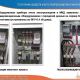 Служба учёта электроэнергии Новочебоксарских городских электрических сетей - лидер по дистанционному сбору показаний счетчиков