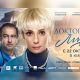 Фильм «Доктор Лиза» можно посмотреть в кинотеатрах Чебоксар и Новочебоксарска