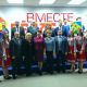 Представитель ПАО «Химпром» Наталия Добрянская приняла участие в открытии празднования 100-летия Чувашской автономии