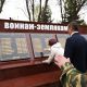 В Чебоксарах открыли Монумент воинам, погибшим на Северном Кавказе монумент воинам 