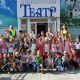 «Химпром» устроил веселый праздник для первоклассников