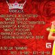 “Мисс Новочебоксарск-2014”: жюри выбрало “Мисс Талант” и “Мисс Бикини” Мисс Новочебоксарск-2014 