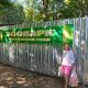 Сотрудники Росреестра в Новочебоксарске поделились богатым урожаем с питомцами зоопарка Ельниковской рощи