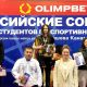 Анастасия Яндушкина и Наталья Прокопьева из Чувашии стали призерами всероссийских соревнований по вольной борьбе вольная борьба 