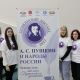 Педагоги Чувашского госуниверситета удостоились права готовить задания для всех участников международного Пушкинского диктанта 2022 года