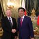 Путин встретился с премьер-министром Японии Синдзо Абэ