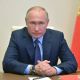 Кремль анонсировал выступление Путина по ситуации с коронавирусом