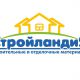 В Новочебоксарске завтра откроется магазин строительных и отделочных материалов «Стройландия»