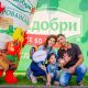 В Чебоксарах состоялся фестиваль для всей семьи СдобриФест СдобриФест 