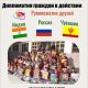 Выставка картин индийских и российских школьников к международному женскому дню 8 марта откроется в Новочебоксарске