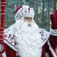 В Чебоксары впервые приедет российский Дед Мороз новый год Дед Мороз 