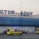 В аэропорту Ростова-на-Дону разбился пассажирский самолет, следовавший из Дубая