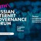 Хочешь управлять Интернетом? Участвуй в первом российском Молодежном форуме "Youth RIGF"