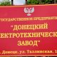 Представители Чувашии до конца мая посетят Донбасс
