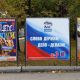 На следующих выборах в Госдуму попадут три партии выборы 