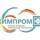 К 60-летию ПАО «Химпром» разработана юбилейная эмблема Химпром 