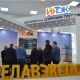 20 апреля в Чебоксарах стартует VI Международная конференция и выставка "РЕЛАВЭКСПО – 2021"