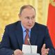 Путин поддержал инициативы «Единой России» о дистанционной продаже рецептурных лекарств и возможности дистанционно выписывать электронные рецепты