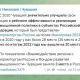 Чувашия улучшила позиции в рейтинге эффективности реализации промышленной политики в субъектах РФ