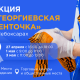 Акция «Георгиевская ленточка» стартовала в Чебоксарах День Победы 