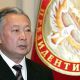 В Киргизии объявлен режим чрезвычайного положения
