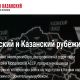 Визитная карточка Чувашии - сайт о строителях Сурского и Казанского оборонительных рубежей