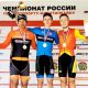 Евгений Евграфов из Чувашии стал бронзовым призером Кубка России по маунтинбайку