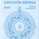 Национальная библиотека выпустила новый “Календарь года” Национальная библиотека Чувашской Рес­публики календарь 