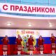 День России в Новочебоксарске завершился праздничным концертом