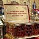 В Новочебоксарске встретили ковчег с мощами новомучеников и исповедников российских