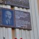 В Чебоксарах открыли мемориальную доску Кайсыну Кулиеву Кайсын Кулиев 