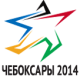 Мастер-класс по 5 видам спорта пройдет  в Новочебоксарске в рамках форума "Россия - спортивная держава" Международный спортивный форум 